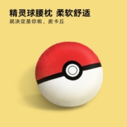 傲风 C3-皮卡丘联名款电竞椅 人体工学椅游戏椅电脑椅子 办公椅学习椅 C3-皮卡丘刺绣款