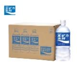 POCARI SWEAT 宝矿力水特 电解质水900ml*12瓶*2
