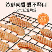 Toptrees 领先狗狗猫咪通用零食鸡肉片宠物犬磨牙补钙训练肉干100g