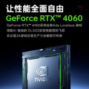 雷神猎刃15 15.6英寸游戏本 笔记本电脑(14核i7-13650HX 16G DDR5 512G RTX4060满血 165Hz 2.5K屏)