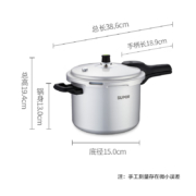 百亿补贴：苏泊尔 好帮手铝合金压力锅3L高压锅18cm燃气专用YL183H2