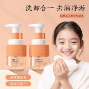 engohn 英格翰 儿童护肤品套装分龄洁面慕斯洗脸洁面乳洗面奶氨基酸洁面乳男女孩