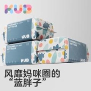 KUB 可优比 婴儿绵柔巾干湿两用手口屁宝宝加厚抽取式一次性洗脸巾12包