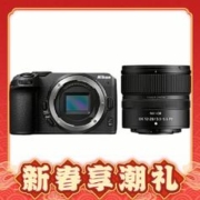 Nikon 尼康 Z30 APS-C画幅 微单相机+12-28mm f/3.5-5.6 PZ VR 套机
