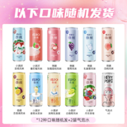 锐澳（RIO）鸡尾酒 微醺3度 330ml*6罐+赠气泡水*2罐 ＊4件