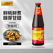 李锦记 财神蚝油 907g