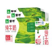 MENGNIU 蒙牛 纯牛奶早餐奶250ml*16盒*3箱礼盒装