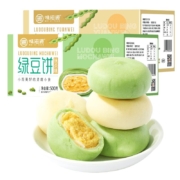 Plus会员:味滋源 绿豆饼500g盒装*7件