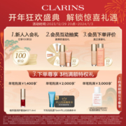 娇韵诗青春赋活焕采精华水200ml 化妆水爽肤水补水保湿提拉护肤品礼物