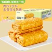 Calleton 卡尔顿 蛋皮吐司面包420g
