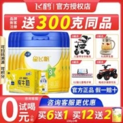 FIRMUS 飞鹤 星飞帆3段幼儿配方奶粉三段罐装700g*6+130g*2+茁然纯牛奶1箱