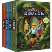 世界儿童文学大奖推理小说系列 全4册 金羽毛兔图书奖作品 逻辑思维培养 侦探故事