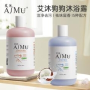 XUEDIAO 雪貂留香 艾沐狗狗沐浴露泰迪金