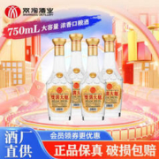 双沟 大曲金奖 浓香型53度 750mL*4瓶