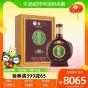 XIJIU 习酒 贵州习酒窖藏15酱香型53度年份酒500ml