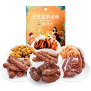 ZHOU HEI YA 周黑鸭 记忆里的卤辣 袋装鸭脖鸭锁骨鸭翅零食大礼包  7款 506g