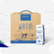 特仑苏 低脂纯牛奶 250ml×16包*2件