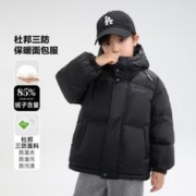 ZOSEE 左西 儿童短款羽绒服冬季2023新款男女童蓬松保暖三防面包服外套潮
