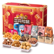 京东百亿补贴:三只松鼠坚果礼盒9袋1425g 零食大礼包