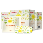 拍2送1【签到】葵花缓解疲劳蒸汽眼罩30片