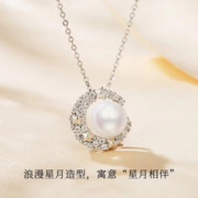 VENUS ADELINE 星月珍珠项链