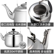 苏泊尔（SUPOR）水壶时尚琴音鸣笛304不锈钢烧水壶煤气燃气电磁炉烧水壶 大容量4L-SS40Q1