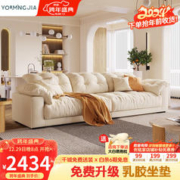 YouMingJia 优铭家 奶油风客厅沙发现代简约北欧大象耳朵小户型直排猫抓布艺云朵沙发 三人位2.4米