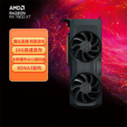 AMD RADEON RX 7800 XT 显卡 16GB 黑色