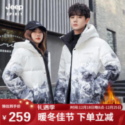 Jeep 吉普 羽绒服款冬季防寒舒适外套保暖防风羽绒外套