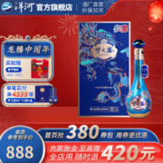 YANGHE 洋河 梦之蓝祥龙献瑞2024龙年生肖 绵柔白酒 52度 550mL 1瓶