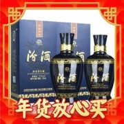 年货先到家：汾酒 蓝汾 53%vol 清香型白酒 475ml*2瓶 双支装
