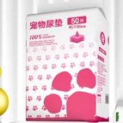 plus会员：Le' 乐事 宠物尿垫通用 M码 450mm*600mm*50片