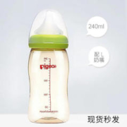 Pigeon 贝亲 新款奶瓶PPSU新生儿仿母乳宽口径二代奶瓶防摔防胀气防摔 PPSU240绿色配L嘴(6个月以上)AA93