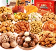 京东百亿补贴：三只松鼠 THREE SQUIRRELS每日坚果零食大礼包混合干果礼盒过年货送礼品送长辈孕妇休闲食品 12款（坚果零食）单箱礼盒装
