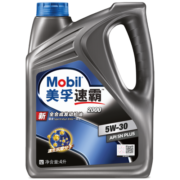 美孚（Mobil）美孚速霸2000 全合成汽机油 5W-30 SN PLUS 4L 汽车保养