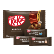 Nestlé 雀巢 奇巧威化黑巧克力纸袋装 休闲零食 120g*5件