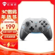 机械师（MACHENIKE）G5pro无线游戏手柄 switch pro类xbox蓝牙ns手柄有线 电脑PC手机特斯拉手柄steam-探索黑