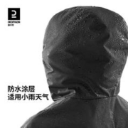 DECATHLON 迪卡侬 男子运动夹克 8756483