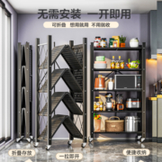 溢彩年华免安装厨房置物架落地可移动折叠架子储物架多层锅架收纳架6056BK