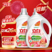 Liby 立白 APG除菌倍净洗衣液2kg*2 除菌率99.9% 多重花香持久留香