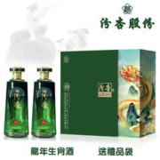 汾杏 山西印象 龙年纪念 53度清香型白酒 475mL 2瓶