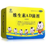 星鲨维生素AD滴剂 2盒120粒