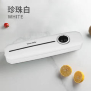 亨禄 全自动真空封口机 送50只大口径保鲜袋