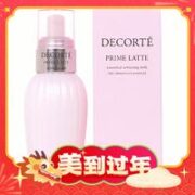黛珂 软肌牛油果乳液 300ml