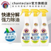 大公鸡头管家 多功能油污净 600ml*3瓶 柠檬香