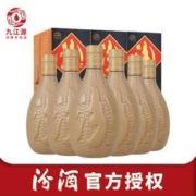 汾酒 山西汾酒杏花村酒 53度紫砂汾酒475ml*6瓶高度整箱盒装