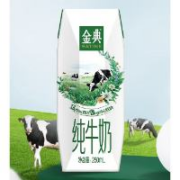 金典 纯牛奶 120mg高钙  250ml*16盒*2箱