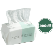 名创优品（MINISO）棉柔珍珠纹AB双面一次性洗脸巾 擦脸洁面化妆卸妆巾干湿两用 3包装（ 约3个月用量）