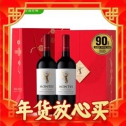 春节年货礼盒：MONTES 蒙特斯 天使系列 赤霞珠干红葡萄酒 750ml*2瓶 礼盒装