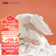 SOMERELLE 安睡宝 床上用品被大豆四季被芯春秋被冬被